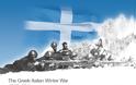 28η Οκτωβρίου 1940: Άγνωστα στοιχεία για τον Ελληνοϊταλικό πόλεμο - Φωτογραφία 14
