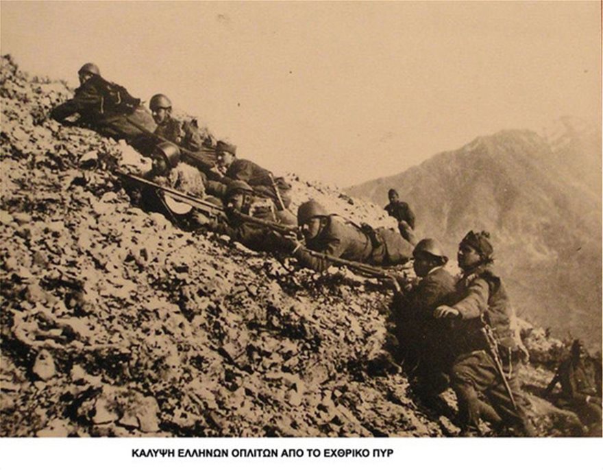 28η Οκτωβρίου 1940: Άγνωστα στοιχεία για τον Ελληνοϊταλικό πόλεμο - Φωτογραφία 4