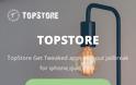TopStore: Νέο Cydia Alternative για συσκευές χωρίς jailbreak. Κατεβάστε τα πάντα δωρεάν!