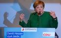 Τέλος η Μέρκελ: Παραιτείται από την ηγεσία του CDU