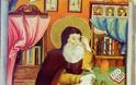 11229 - Ομολογία ορθοδόξου πίστεως αγίου Μαξίμου Γραικού
