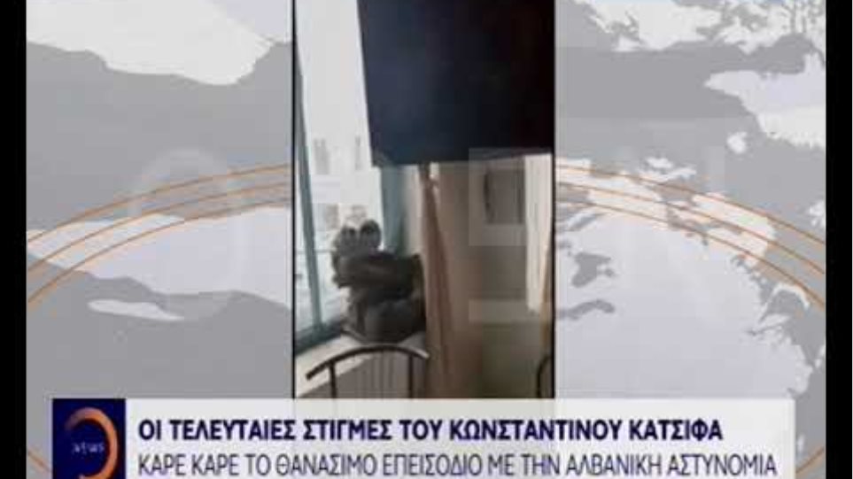 Τι κρύβουν οι Αλβανοί για την εκτέλεση Κατσίφα - Ανησυχία στην Αθήνα - Φωτογραφία 3