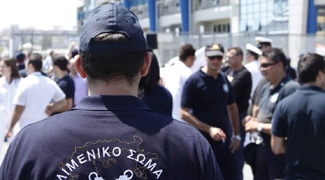 Λιμενικοί Κεντρικής Ελλάδας: Χωρίς προσλήψεις αυξάνονται οι αρμοδιότητές μας στην ξηρά - Φωτογραφία 1