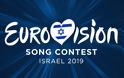 Eurovision 2019: Ποιο πρόσωπο φημολογείται ότι θα μας εκπροσωπήσει;