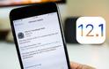 Η Apple κυκλοφόρησε το iOS 12.1 - Φωτογραφία 1