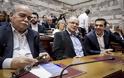 Η σύναξη των βουλευτών του ΣΥΡΙΖΑ - «Φιγουρίνια» Αχτσιόγλου και Τζάκρη - Φωτογραφία 2