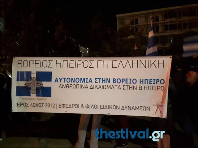 ΔΑΚΡΥΓΟΝΑ χωρίς λόγο από τα ΜΑΤ στη Θεσσαλονίκη κατά την διάρκεια της πορείας για τον δολοφονημένο Κωνσταντίνο Κατσίφα! Βίντεο - Φωτογραφία 2