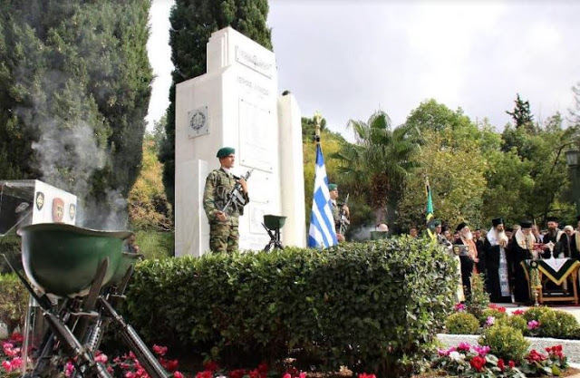 Εκδήλωση για τη Συμπλήρωση 76 χρόνων από την Ίδρυση του Ιερού Λόχου - Φωτογραφία 14