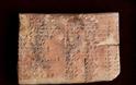 Βρέθηκε αρχαίο… tablet που «ξαναγράφει» την ιστορία των μαθηματικών