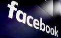 Οι χάκερ πωλούν κλεμμένες αλληλογραφίες 81.000 χρηστών του Facebook
