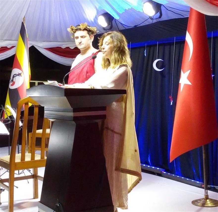 Η πρεσβευτής της Τουρκίας στην Ουγκάντα πλήρωσε με τη θέση της την ελληνική χλαμύδα! - Φωτογραφία 4
