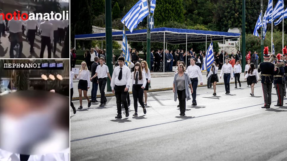 Τραγούδησαν στην παρέλαση «Μακεδονία Ξακουστή» και αποβλήθηκαν - Σάλος στο 1ο λύκειο Γέρακα - Φωτογραφία 1