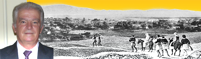 ΝΙΚΟΣ ΜΗΤΣΗΣ: ΗΠΕΙΡΟΣΟΥΛΙΩΤΕΣ ΣΤΟ ΑΓΡΙΝΙΟ (1823-1845) - Εποίκηση στο Βραχώρι, Ναύπακτο και Ξηρόμερο - Φωτογραφία 2