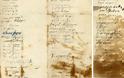 ΝΙΚΟΣ ΜΗΤΣΗΣ: ΗΠΕΙΡΟΣΟΥΛΙΩΤΕΣ ΣΤΟ ΑΓΡΙΝΙΟ (1823-1845) - Εποίκηση στο Βραχώρι, Ναύπακτο και Ξηρόμερο - Φωτογραφία 26