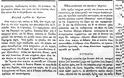 ΝΙΚΟΣ ΜΗΤΣΗΣ: ΗΠΕΙΡΟΣΟΥΛΙΩΤΕΣ ΣΤΟ ΑΓΡΙΝΙΟ (1823-1845) - Εποίκηση στο Βραχώρι, Ναύπακτο και Ξηρόμερο - Φωτογραφία 42