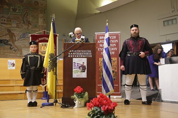 11255 - Εκδήλωση Συλλόγου Πολιτέκνων Θεσσαλονίκης και τιμητική διάκριση στον Γέροντα Εφραίμ Βατοπαιδινό - Φωτογραφία 13