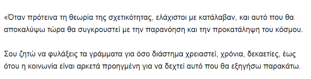 Η Ενέργεια της Αγάπης, - Φωτογραφία 2