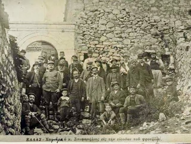 Η Χειμάρρα ελεύθερη από ελληνικές δυνάμεις! 5 Νοεμβρίου 1912 - Φωτογραφία 1