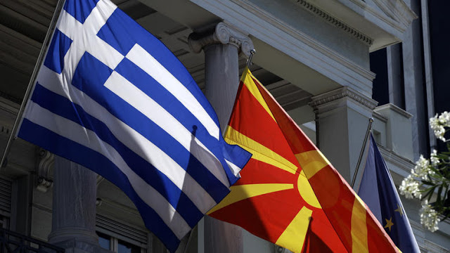Τα πρακτικά της Μεικτής Επιτροπής Ελλάδας-πΓΔΜ ζήτησε η ΝΔ - Φωτογραφία 1