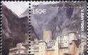 11256 - Γραμματόσημα με θέμα την Ιερά Μονή Αγίου Παύλου - Φωτογραφία 10