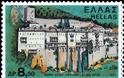 11256 - Γραμματόσημα με θέμα την Ιερά Μονή Αγίου Παύλου - Φωτογραφία 2