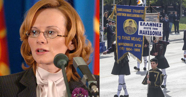 Υπουργός Άμυνας Σκοπίων: «Να απαγορευτεί το τραγούδι «Μακεδονία Ξακουστή» [Βίντεο] - Φωτογραφία 1