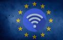 Δωρέαν WiFi σε 2800 δήμους της Ευρώπης