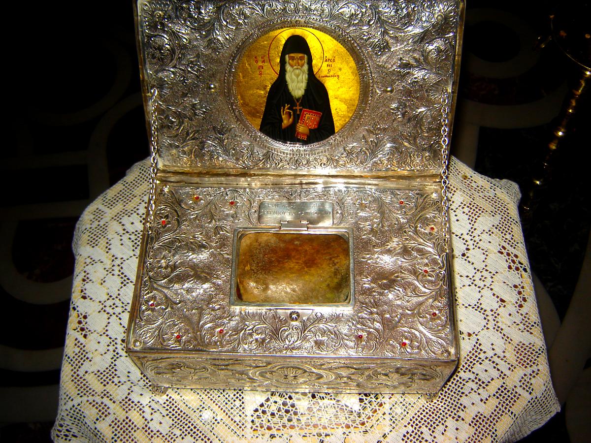 Ιερά Αγρυπνία Οσίου Αρσενίου του Καππαδόκου στα Γιαννιτσά - Φωτογραφία 1