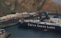 Συνεχίζεται για 11η μέρα η αποκόλληση του πλοίου «Νέαρχος» στη Σαντορίνη