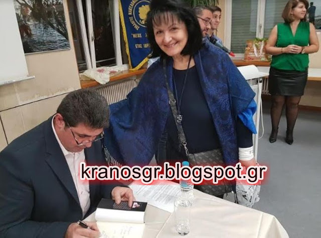 O Ανθυπασπιστής Αλέξανδρος Ακριτίδης παρουσίασε το βιβλίο του στη Γερμανία - Φωτογραφία 9