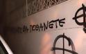 Εγραψαν απειλητικά συνθήματα έξω από σπίτια μελών του Ρουβίκωνα - ΦΩΤΟΓΡΑΦΙΕΣ - Φωτογραφία 1