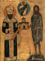 12258 - Θησαυροί του Αγίου Όρους / Treasures of Mount Athos - Φωτογραφία 1