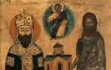 12258 - Θησαυροί του Αγίου Όρους / Treasures of Mount Athos - Φωτογραφία 1