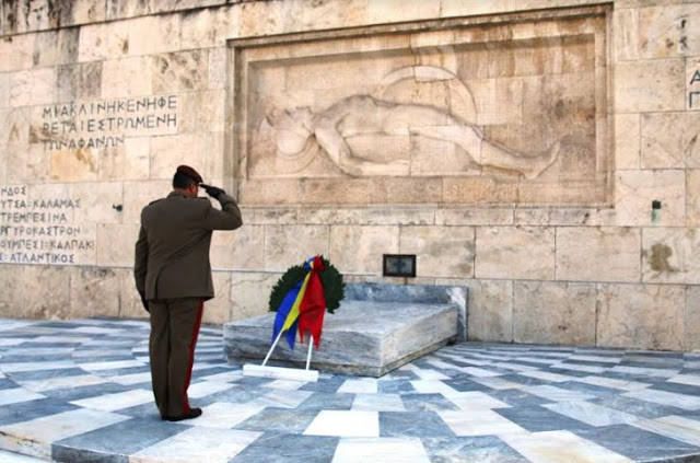 Επίσημη Επίσκεψη Αρχηγού Γενικού Επιτελείου Εθνικής Άμυνας της Ρουμανίας στην Ελλάδα - Φωτογραφία 4