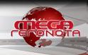 Εξέλιξη! Το ΕΣΡ απαιτεί εξηγήσεις για τη μετάδοση του MEGA από ΝΟVA-COSMOTE TV...