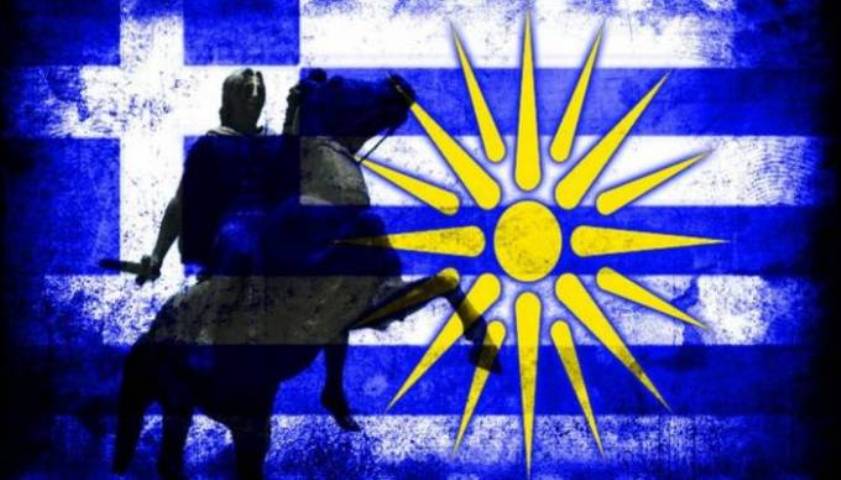 Πάτερ, οι Σλάβοι λένε ότι η Ελληνική Μακεδονία είναι δική τους και την σλαβικήν γλώσσαν την λένε Μακεδονική, είναι αλήθεια αυτό ή όχι; - Φωτογραφία 1