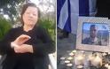 Μάνα Κατσίφα: Ο Τσίπρας δεν μας βοήθησε πουθενά - Δεν βρήκε να μας πει δυο λόγια