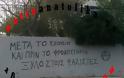 Αίσχος. Εμετικά συνθήματα μίσους κατά των μαθητών που τραγούδησαν το «Μακεδονία Ξακουστή» στον Γέρακα – Απειλούν τη ζωή τους (Εικόνες και Βίντεο). - Φωτογραφία 4