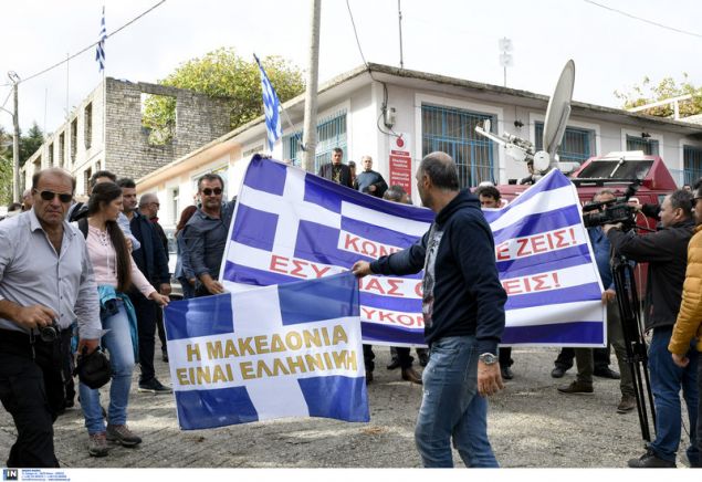 Με ελληνικές σημαίες και συνθήματα η κηδεία του Κατσίφα [εικόνες] - Φωτογραφία 2