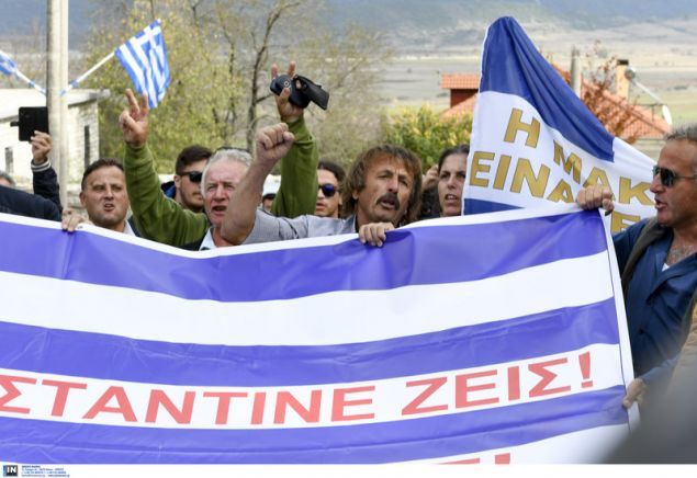 Με ελληνικές σημαίες και συνθήματα η κηδεία του Κατσίφα [εικόνες] - Φωτογραφία 5