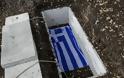 Με ελληνικές σημαίες και συνθήματα η κηδεία του Κατσίφα [εικόνες] - Φωτογραφία 4
