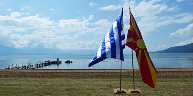Εγκρίθηκε η πρόταση για διάνοιξη νέας συνοριακής διάβασης Ελλάδας-ΠΓΔΜ - Φωτογραφία 1