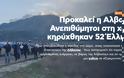 Προκαλεί η Αλβανία: Ανεπιθύμητοι στη χώρα κηρύχθηκαν 52 Έλληνες - Φωτογραφία 1