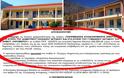Απορρίφθηκε το αίτημα του Δήμου Ξηρομέρου για ένταξη του Δημοτικού και Γυμνασίου Αστακού σε πρόγραμμα ΕΣΠΑ