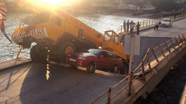 Κατέρρευσε γέφυρα στην Καβάλα | Φωτογραφίες - Φωτογραφία 1