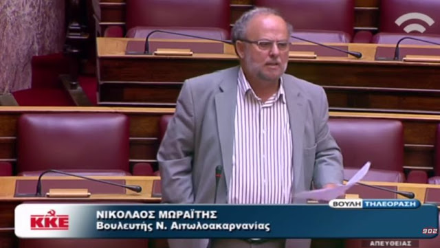 Νίκος Μωραΐτης ΚΚΕ: Να εξασφαλιστεί η εύρυθμη λειτουργία του Τμήματος ΤΕΙ στη Λευκάδα (VIDEO) - Φωτογραφία 1