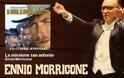 Ένιο Μορικόνε: Ο ζωντανός θρύλος της κινηματογραφικής μουσικής γιορτάζει τα 90 του χρόνια - Φωτογραφία 4