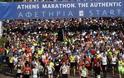 Αντίστροφη μέτρηση για τον 36ο Μαραθώνιο της Αθήνας την Κυριακή - Κυκλοφοριακές ρυθμίσεις