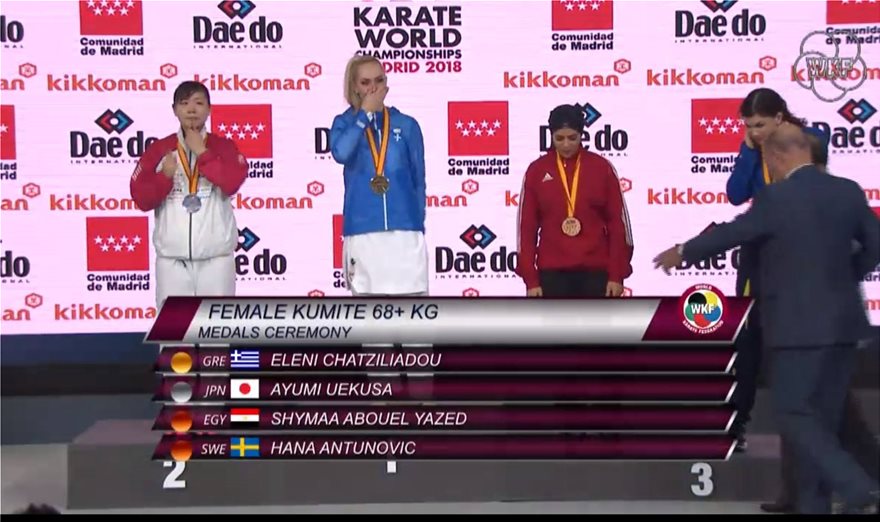 Καράτε: Παγκόσμια πρωταθλήτρια η Έλενα Χατζηλιάδου - Δείτε τον «χρυσό» τελικό! - Φωτογραφία 4