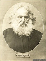 11270 - Μοναχός Ζωσιμάς Εσφιγμενίτης (1835 - 11 Νοεμβρίου 1902) - Φωτογραφία 1